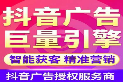 信息流广告优化成功案例解读