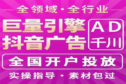房地产行业SEM推广策略及成果展示