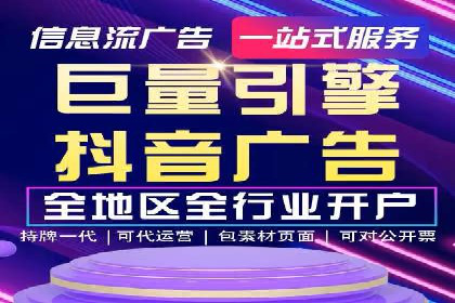 电影宣传中SEM优化师的角色与作用——一则电影营销成功案例